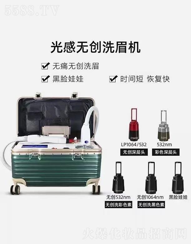 �V�ݴ���������Ƽ����޹�˾����Пo(w��)��(chu��ng)ϴü�C(j��)