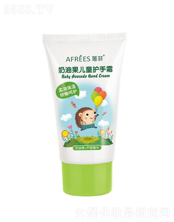 ��ɽ���fӯ���yƷ���޹�˾��������͹���ͯ�o��˪