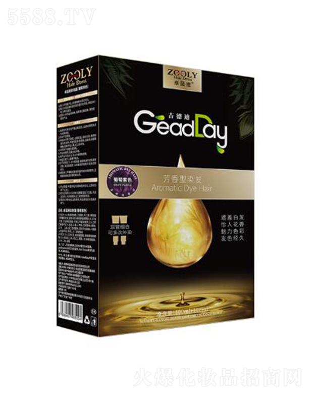 �ɶ�׿�{(l��n)���̄�(w��)��Ϣ��ԃ(x��n)���޹�˾��ZOOLY-׿�{(l��n)��Ⱦ�l(f��)˪��������ɫ��