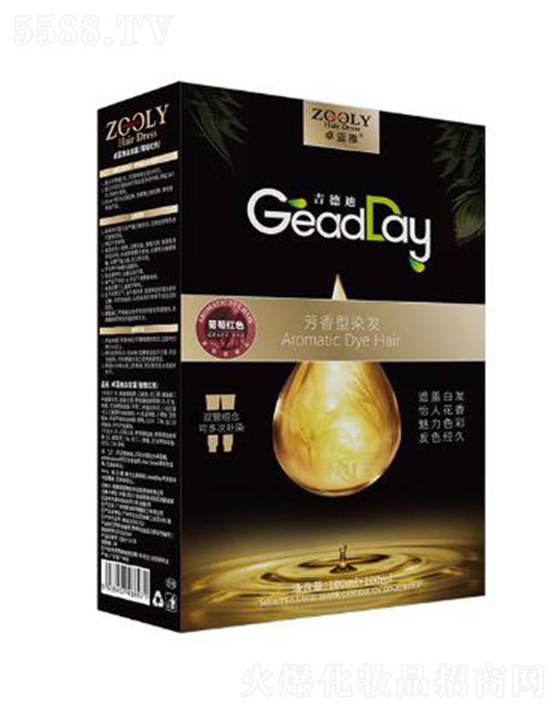 �ɶ�׿�{(l��n)���̄�(w��)��Ϣ��ԃ(x��n)���޹�˾��ZOOLY-׿�{(l��n)��Ⱦ�l(f��)˪�����Ѽtɫ��