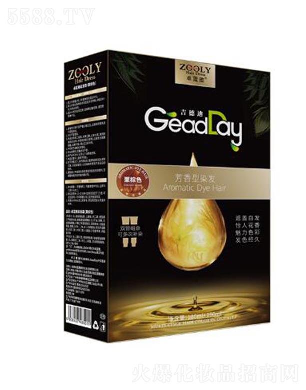 �ɶ�׿�{(l��n)���̄�(w��)��Ϣ��ԃ(x��n)���޹�˾��ZOOLY-׿�{(l��n)��Ⱦ�l(f��)˪������ɫ��