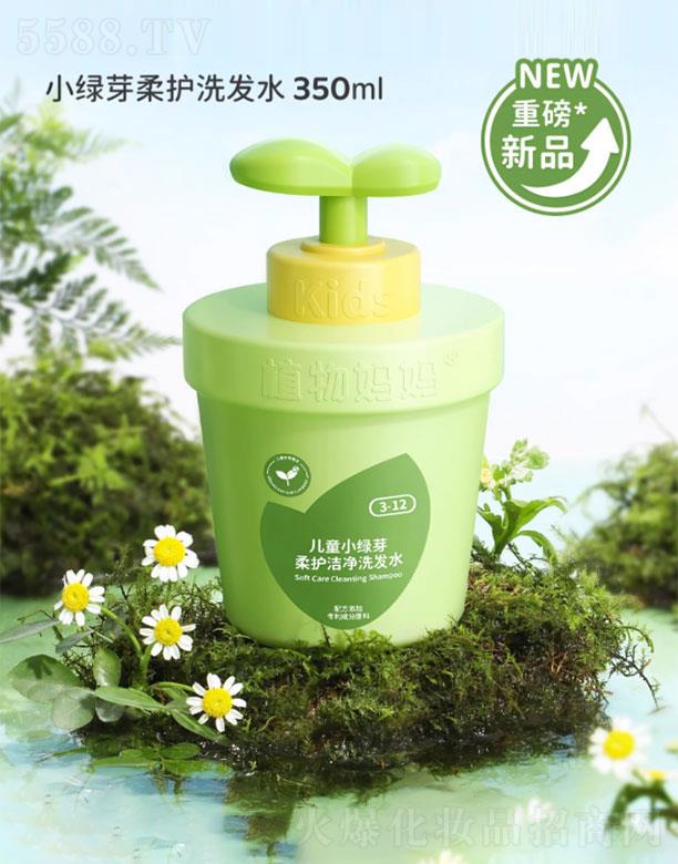 �����w���w���yƷ���޹�˾��ֲ�����ͯС�Gѿ���o(h��)����ϴ�l(f��)ˮ