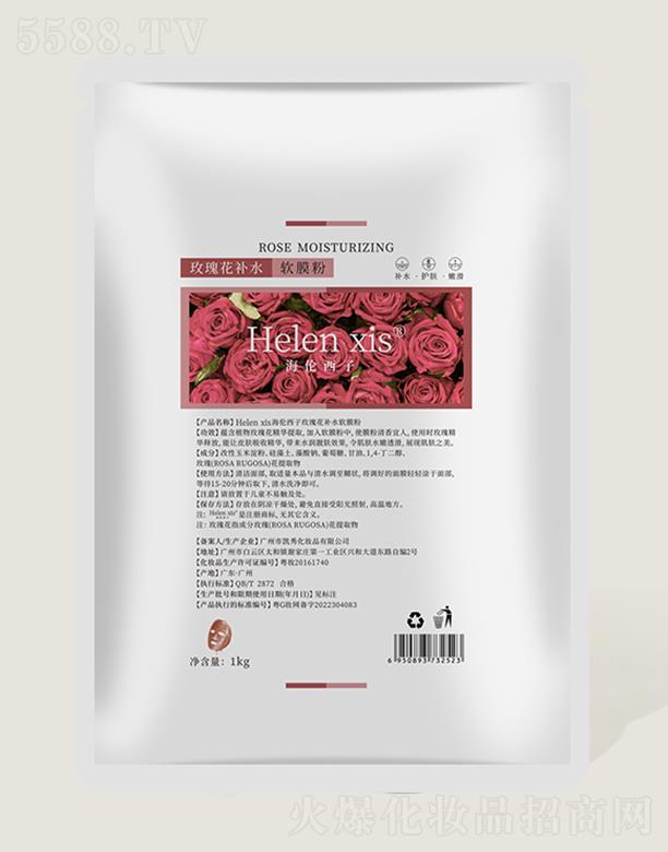 �V�ݺ�����������Ƽ����޹�˾����������õ���aˮܛĤ�� 500g