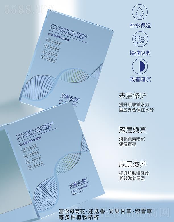 �ɶ��ۙ����yƷ���޹�˾�����Ċy�����̝��a(b��)ˮ��Ĥ