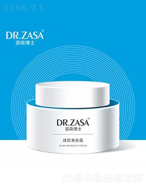 ������ɭ��ʿ�̘I(y��)���g(sh��)����(w��)���޹�˾����ɭ��ʿ������w˪