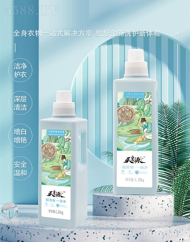 ɽ�|�̈��r(n��ng)�I(y��)�Ƽ����޹�˾������Դ��Ȼ����ϴ��Һ���{(l��n)ƿ�b��1.25kg