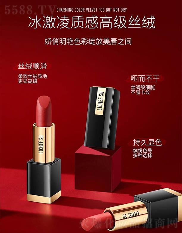 �V�݄�(chu��ng)�����yƷ���޹�˾��LICHEE SU���F�Ȳʽz�q�ڼt