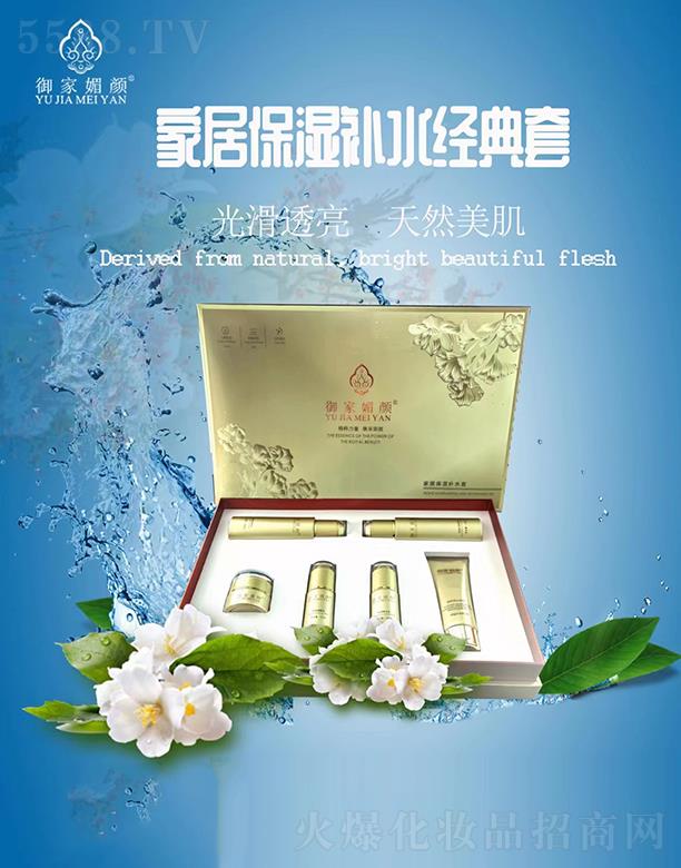 �V���������yƷ���޹�˾��������Ҿӱ����aˮ��(j��ng)����