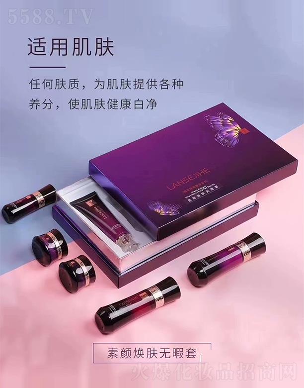 �V���������yƷ���޹�˾���{(l��n)ɫ�׺�����w�o(w��)Ͼ��