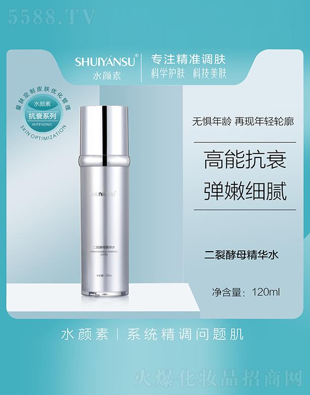 �V��Ʒ��(y��u)���y��(chu��ng)�¿Ƽ����޹�˾��ˮ��ض��ѽ�ĸ���Aˮ 120ml��Ҋ���ۼ�ā