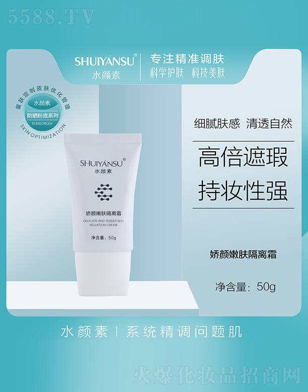 �V��Ʒ��(y��u)���y��(chu��ng)�¿Ƽ����޹�˾��ˮ��؋�������x˪ 40g