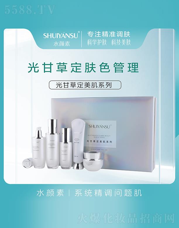 �V��Ʒ��(y��u)���y��(chu��ng)�¿Ƽ����޹�˾����ʲݶ�����ϵ���׺�