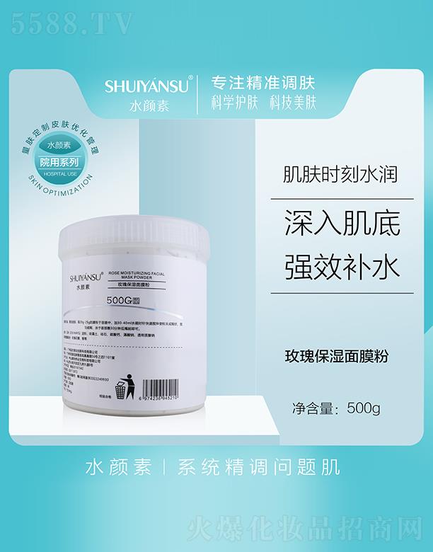 �V��Ʒ��(y��u)���y��(chu��ng)�¿Ƽ����޹�˾��ˮ���õ�屣����Ĥ��