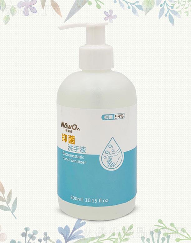 �V�|�A�����B(t��i)�Ƽ����޹�˾������Ԫ�־�ϴ��Һ 300ml