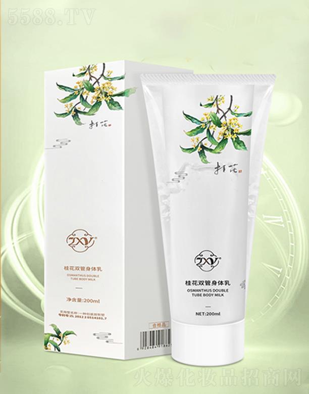 �V�ݐ��Ż��yƷ���޹�˾��ZXY���p�����w��