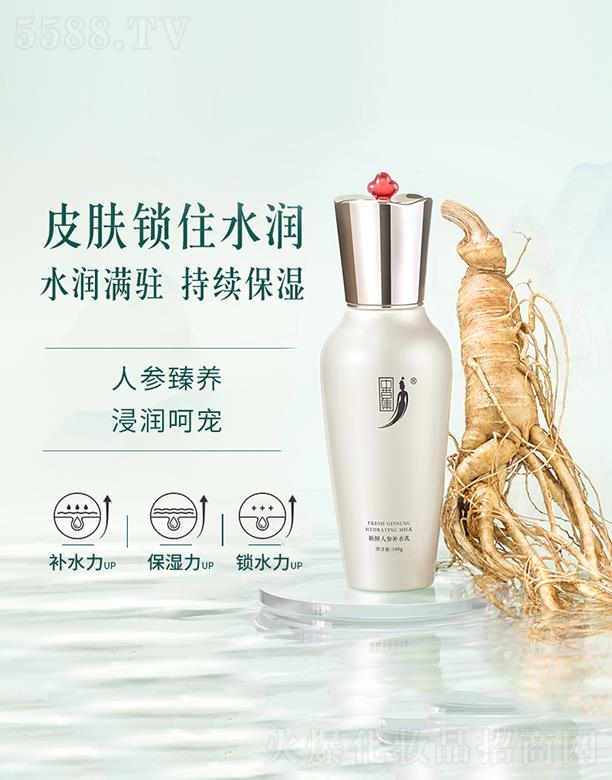 �V���вݼ����yƷ���޹�˾���вݼ����r�˅��aˮ��