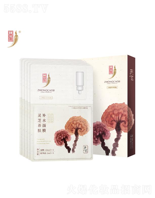 �V���вݼ����yƷ���޹�˾���вݼ��`֥�B(y��ng)�w�a(b��)ˮ��Ĥ