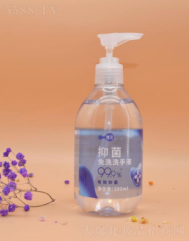 �Ϻ������������|���û��W(xu��)Ʒ���޹�˾�������־���ϴϴ��Һ