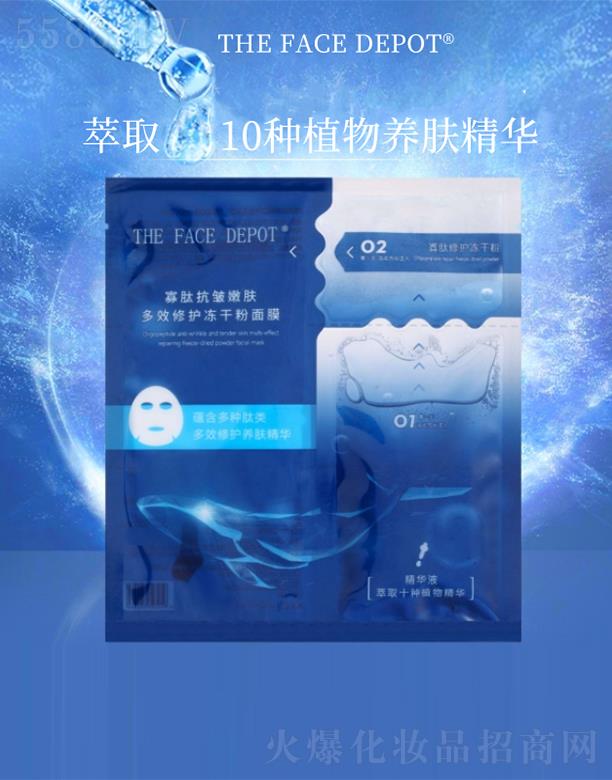 Ę�Ì����V�ݣ����޹�˾��TheFaceDepot���Ŀ������w��Ч���o(h��)���ɷ���Ĥ