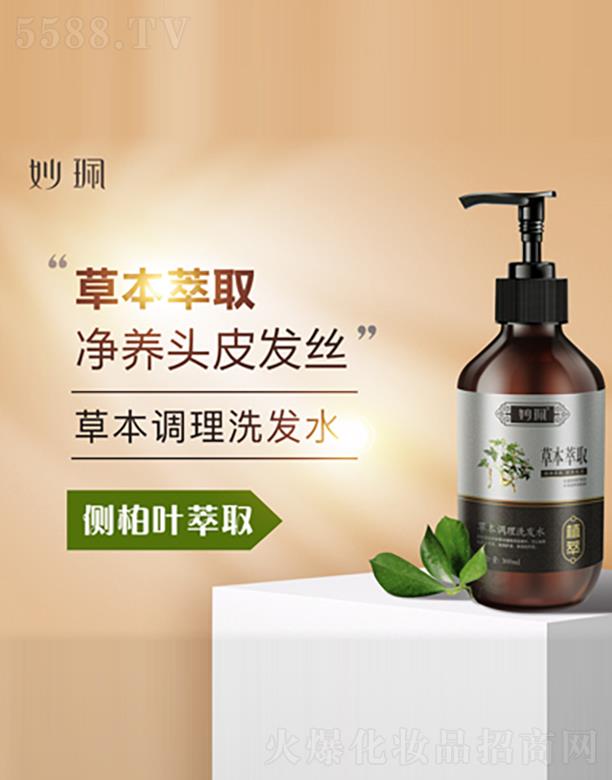 �V���г��nƷ�ƹ����B�i���޹�˾����ݱ��{��ϴ�l(f��)ˮ