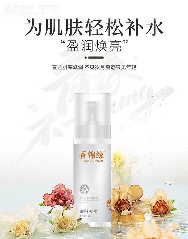 �����S�㻯�yƷ���޹�˾�����\���������oˮ