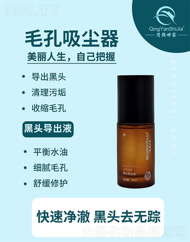 �V���������������Ƽ����޹�˾�����^��(d��o)��Һ