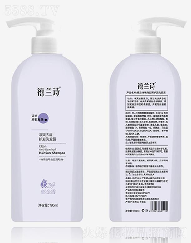 �V�|�������ջ����޹�˾�����mԊ(sh��)��ˬȥм�o(h��)�l(f��)ϴ�l(f��)¶ 780ml