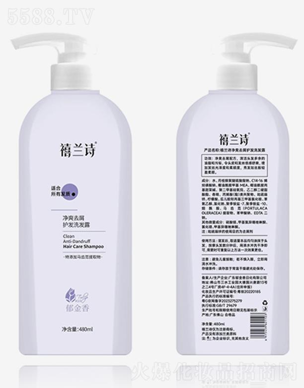 �V�|�������ջ����޹�˾�����mԊ(sh��)��ˬȥм�o(h��)�l(f��)ϴ�l(f��)¶-480ml