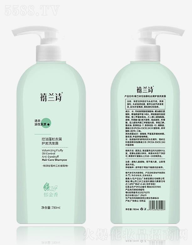 �V�|�������ջ����޹�˾�����mԊ(sh��)��������ȥм�o(h��)�l(f��)ϴ�l(f��)¶-780ml