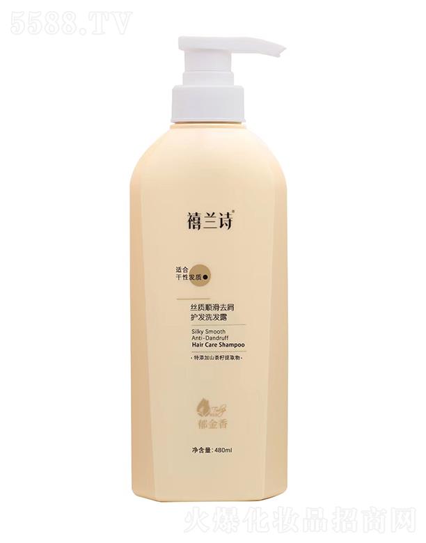 �V�|�������ջ����޹�˾�����mԊ(sh��)�z�|(zh��)혻�ȥм�o(h��)�l(f��)ϴ�l(f��)¶ 480ml