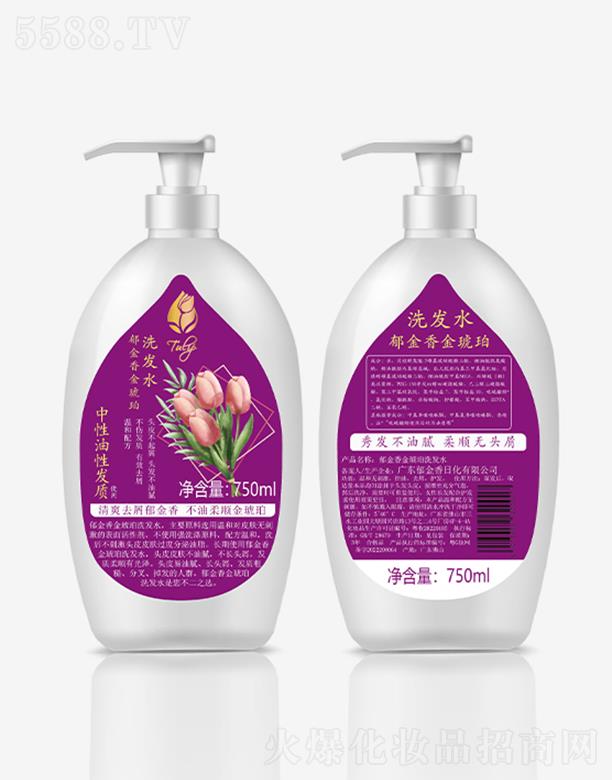 �V�|�������ջ����޹�˾�������������ϴ�l(f��)ˮ 750ml