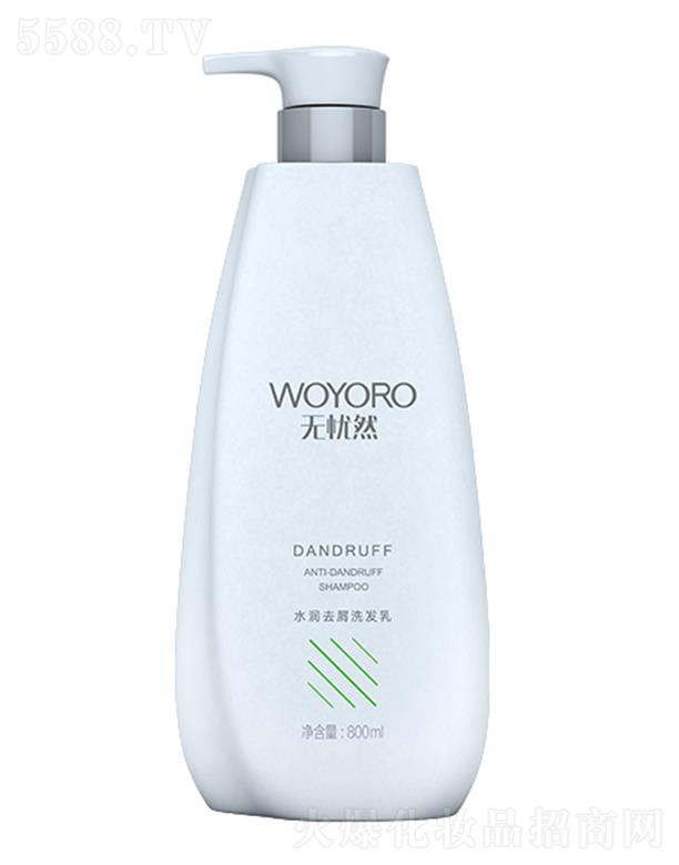 �V�������z�ջ����޹�˾���o(w��)�nȻˮ��(r��n)ȥмϴ�l(f��)��