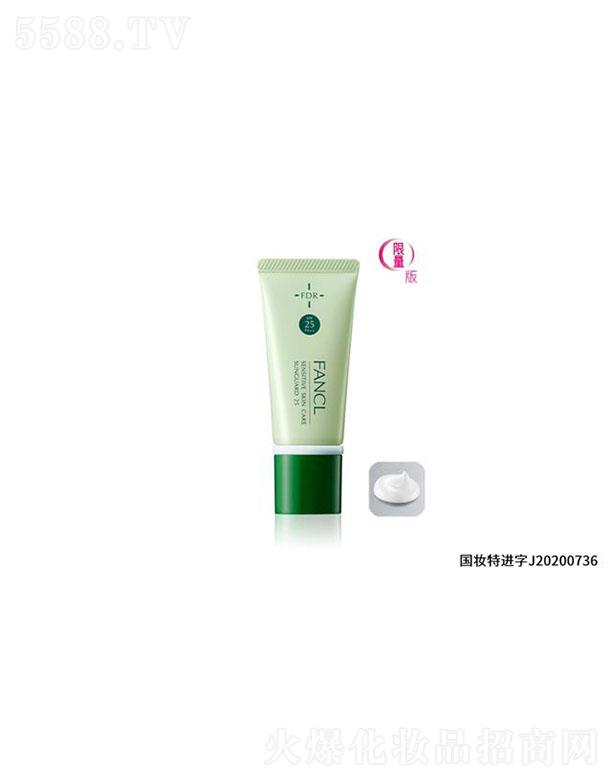 �o(w��)�����Q(m��o)�ף��Ϻ������޹�˾��FANCL���o(h��)������x��SPF25 30g��1֧