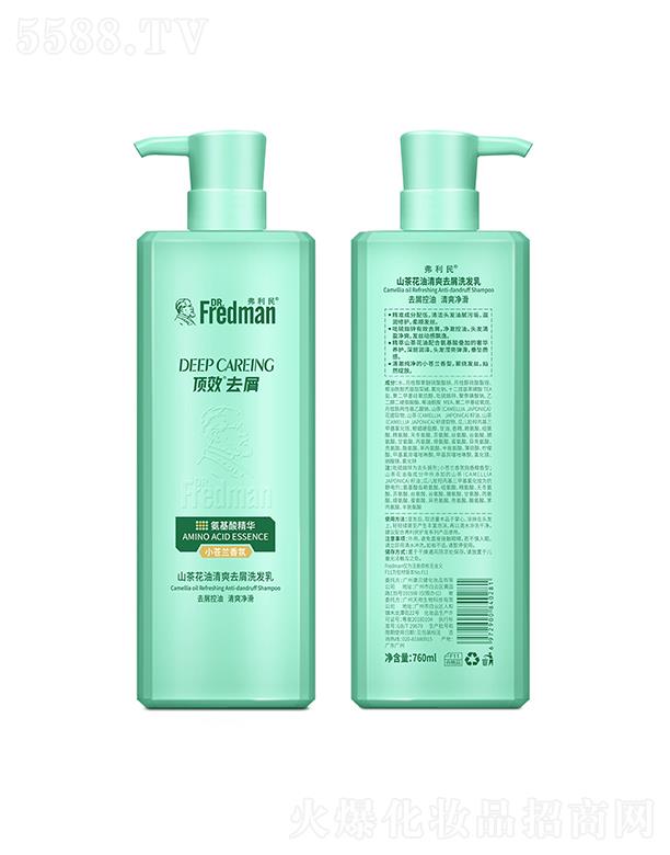 �V�ݿ�ؐ�����yƷ���޹�˾��������ɽ�軨����ˬȥмϴ�l(f��)�飨С�n�m��գ�