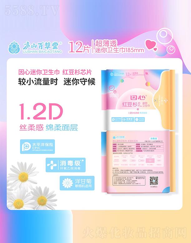 �V�ݿ�ؐ�����yƷ���޹�˾�����������l(w��i)������12Ƭ�b185mm��