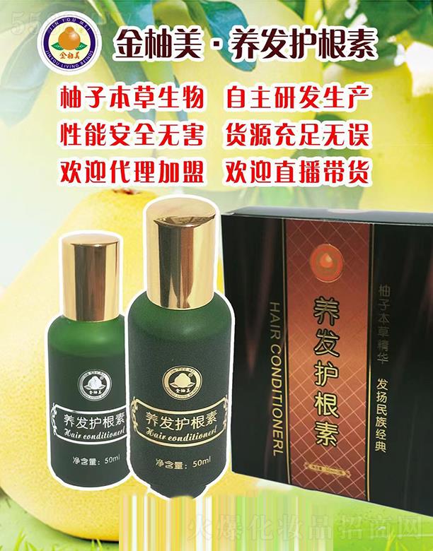�V���������﹤�����޹�˾���������B(y��ng)�l(f��)�o(h��)���� 50ml