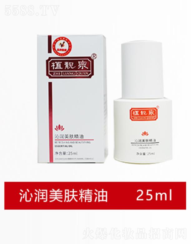 �����о��F�����yƷ���޹�˾��ֲ�nȪ�ߝ����w���� 25ml