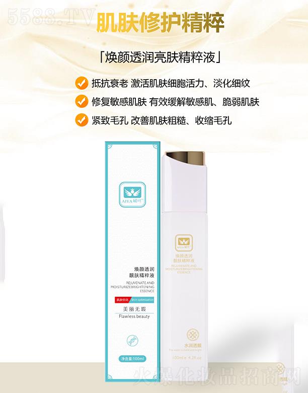 �V�ݳ�����(gu��)�H����Ƽ����޹�˾����߹���͸��(r��n)�n�w����Һ 100ml/ƿ