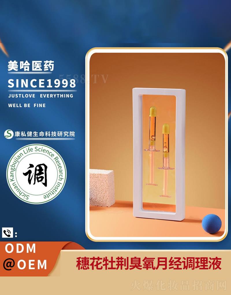 �Ϻ��������I(y��)�l(f��)չ���޹�˾���뻨ĵ�G�����½��{��Һ