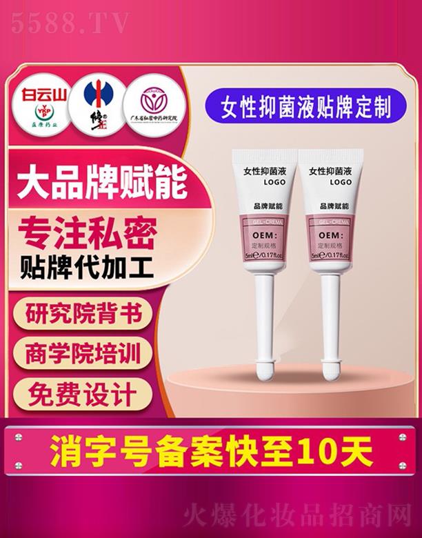 �V�|ʡ˽����ˎ�о�Ժ��Ů���־�Һ�N�ƶ���