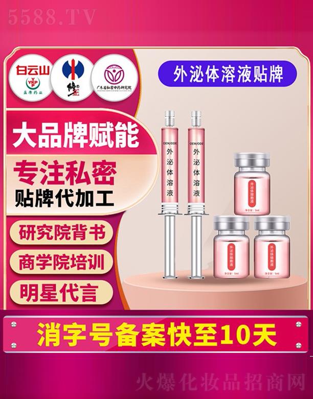 �V�|ʡ˽����ˎ�о�Ժ�������w��Һ�N��