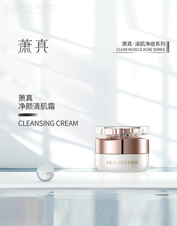 ������˼������Ƽ����޹�˾��ʒ�����弡˪