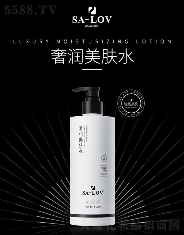 ��۵�ޢ��(gu��)�H���F(tu��n)���޹�˾��SA-LOV�ݝ�(r��n)���wˮ