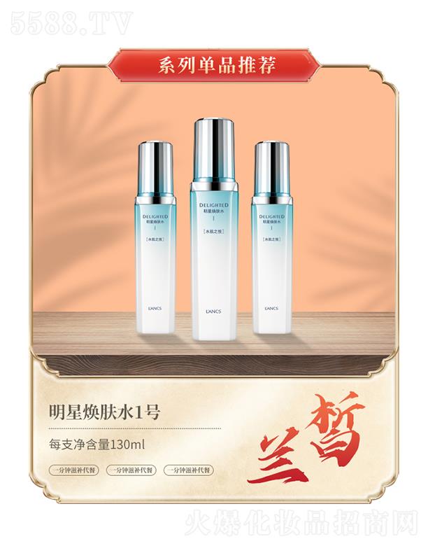 �V���m𪻯�yƷ���޹�˾���m����ǟ��wˮ1̖(h��o)