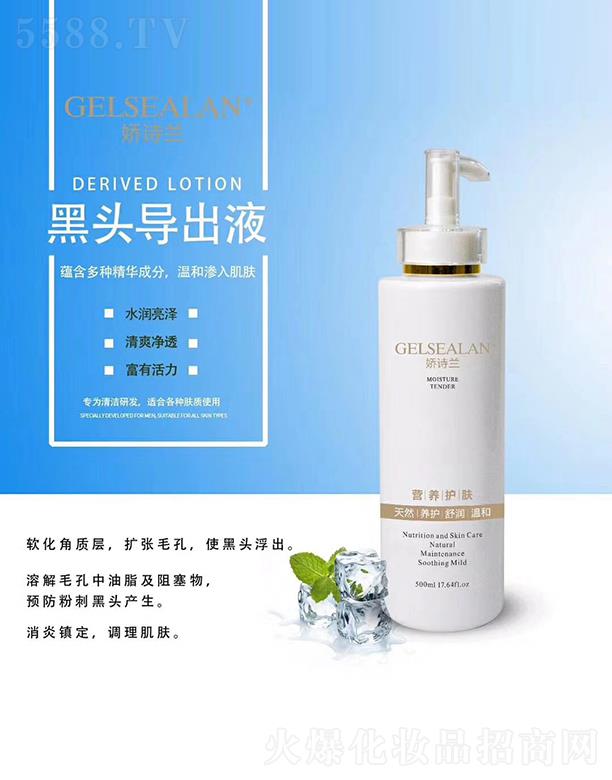 �ɶ���Ԋ�m���yƷ���޹�˾����Ԋ�m���^��(d��o)��Һ 500ml