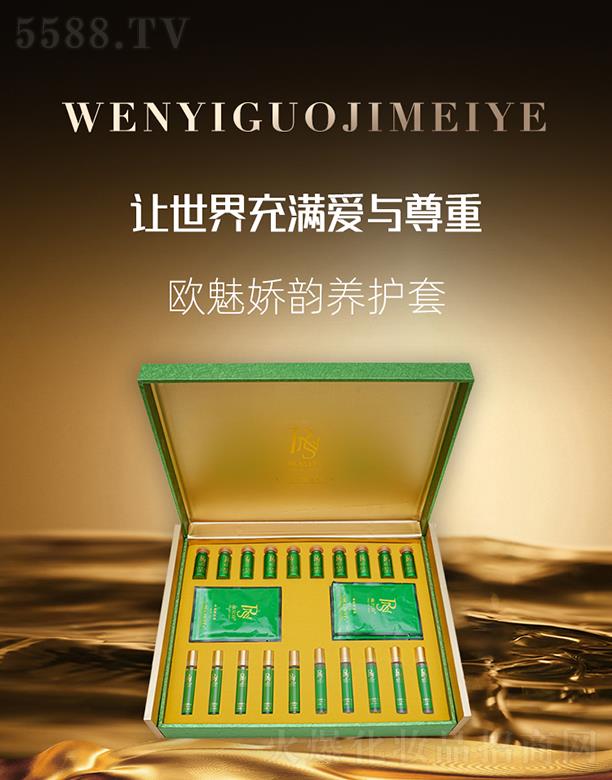 �������H���yƷ���V�ݣ����޹�˾���W�ȋ���B(y��ng)�o(h��)��