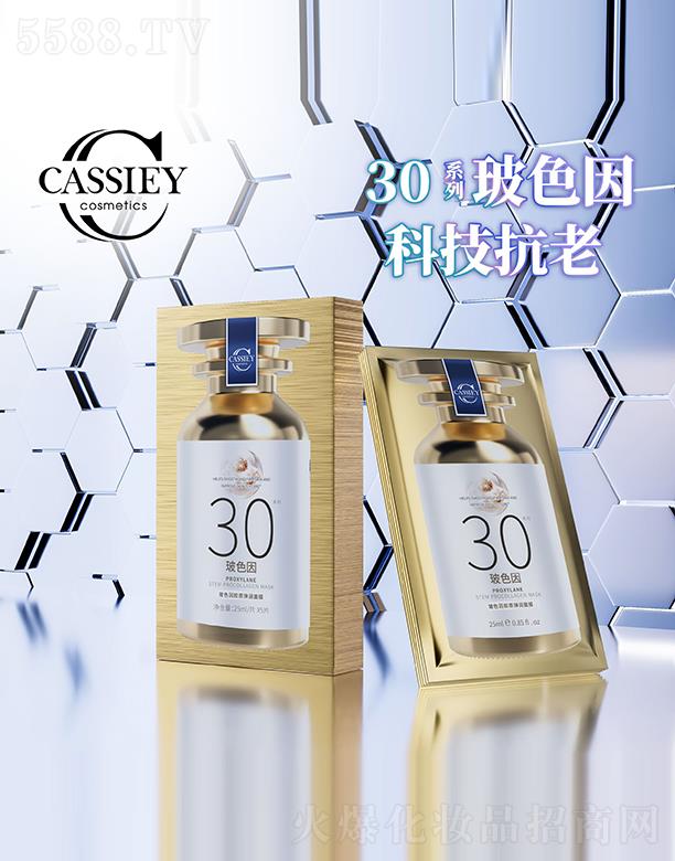 �V�|���z�ə�Ͷ�Y���F���޹�˾��CASSIEY��ɫ���zԭ������Ĥ 25ml*5Ƭ/��