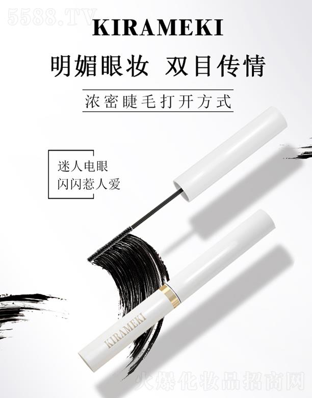 �V�|���z�ə�Ͷ�Y���F���޹�˾��KIRAMEKI���������݌��q�ܽ�ë�� 3.5g