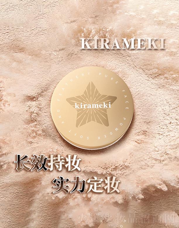 �V�|���z�ə�(qu��n)Ͷ�Y���F���޹�˾��KIRAMEKI����������z��͸�۷� 8.5G
