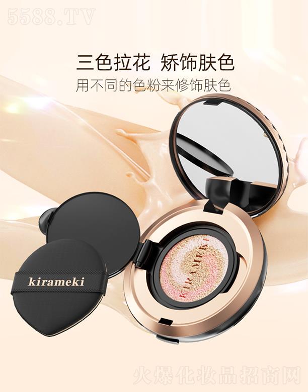 �V�|���z�ə�(qu��n)Ͷ�Y���F���޹�˾��KIRAMEKI���������������������B(y��ng)�w����̝���|˪ 10g+10g/��